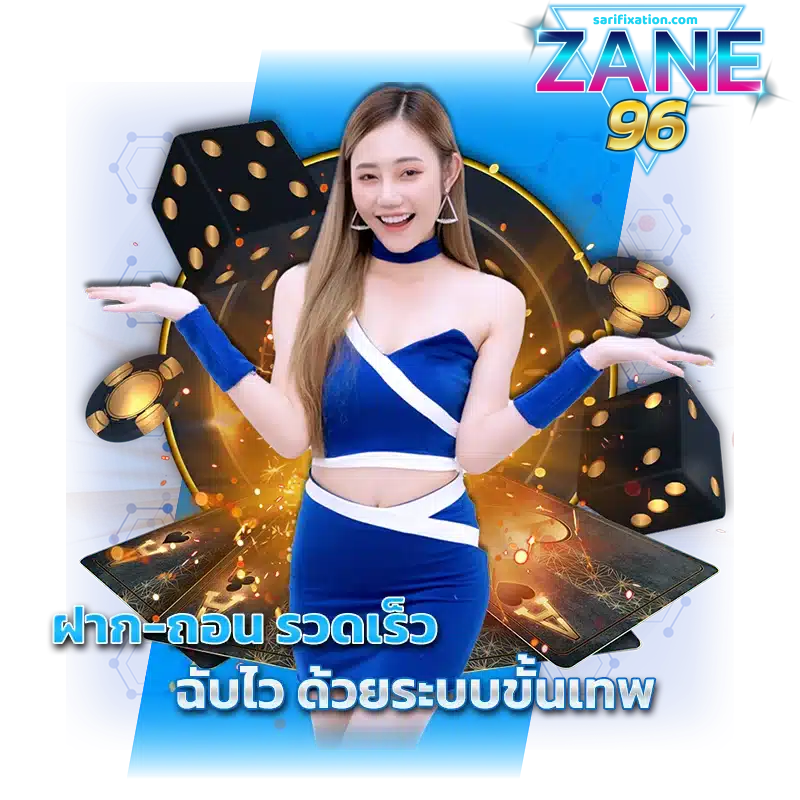 zane96